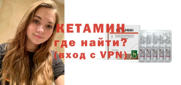 меф VHQ Богданович