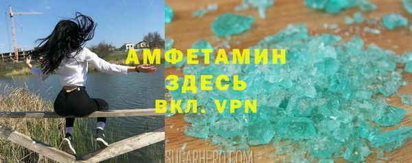 меф VHQ Богданович