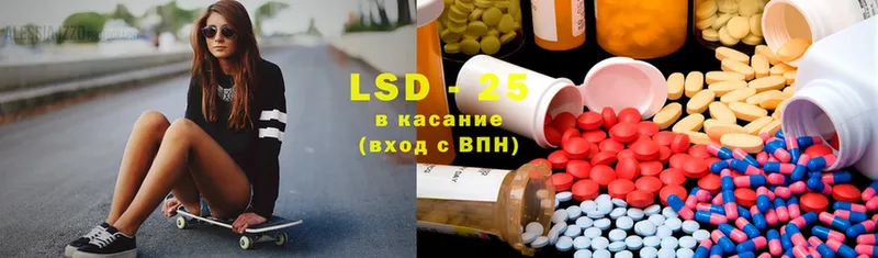 LSD-25 экстази кислота Кинель